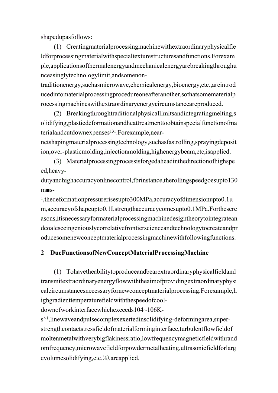 材料制备机械设计理论中的新趋势和新问题英文翻译.docx_第2页
