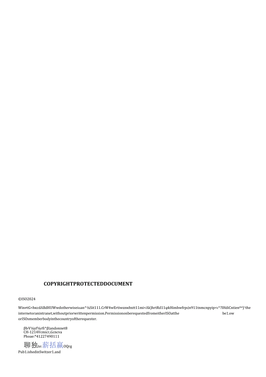 ISO TS 047672024.docx_第2页