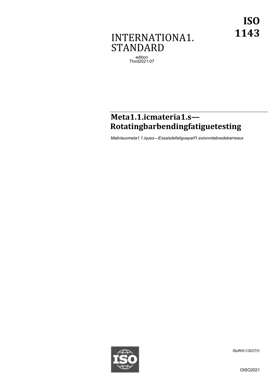 ISO 011432021.docx_第1页