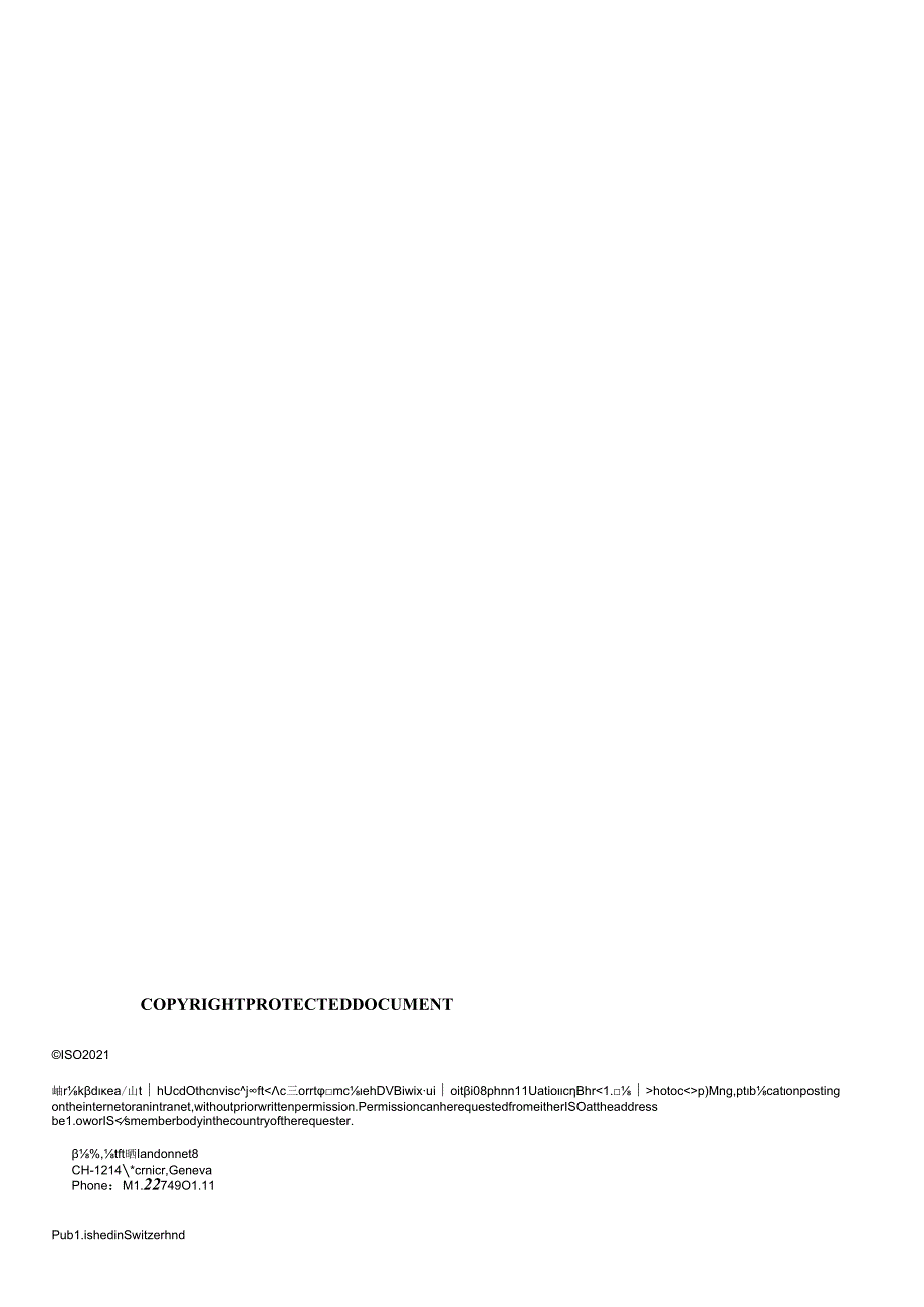 ISO 011432021.docx_第2页