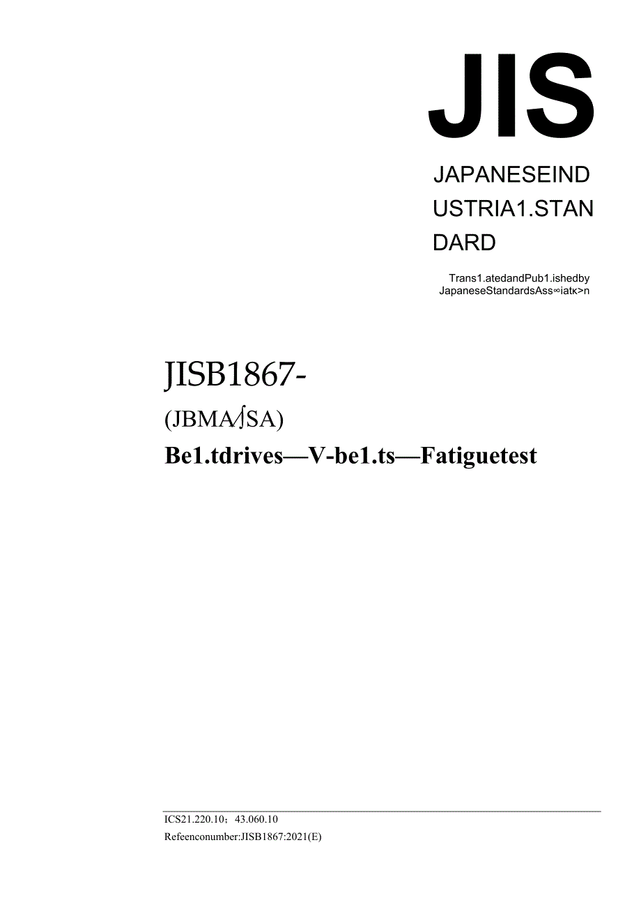 JIS B 18672021.docx_第1页