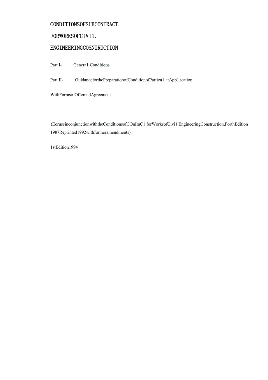 FIDIC 分包合同(1).docx_第1页