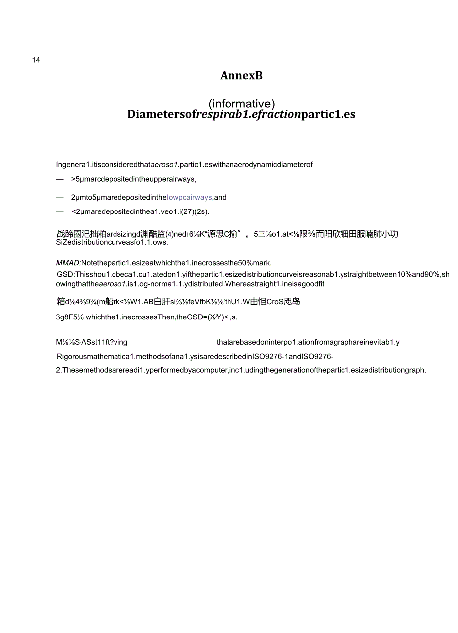 ISO 274272023.docx_第3页