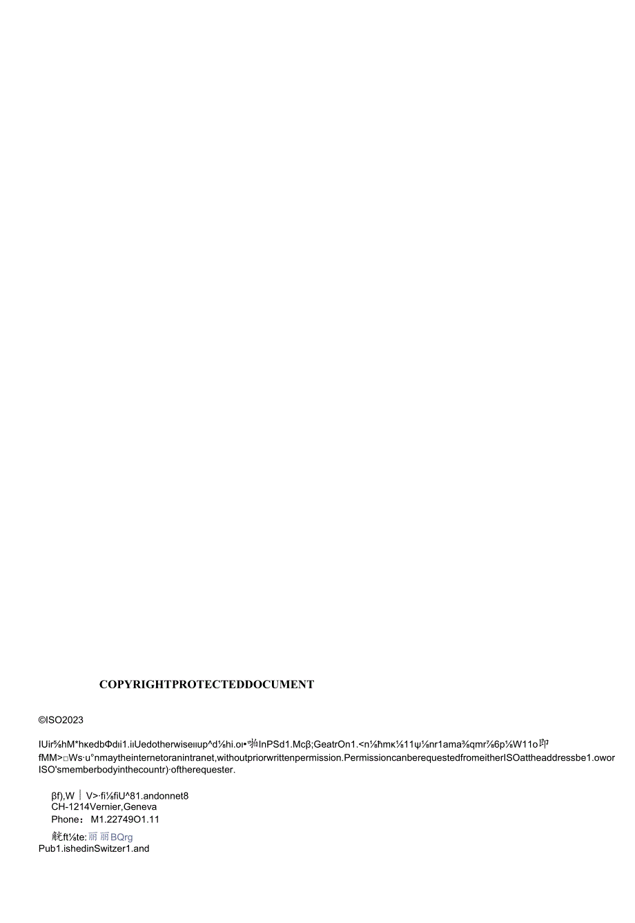 ISO 0454512023.docx_第2页
