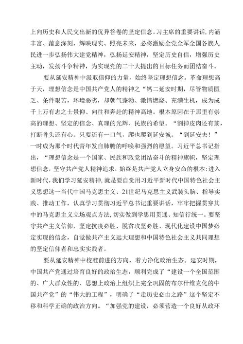 （12篇）2024年书记讲党课专题党课讲稿精编.docx