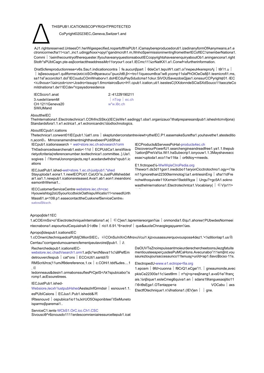 IEC 617842112023.docx_第2页