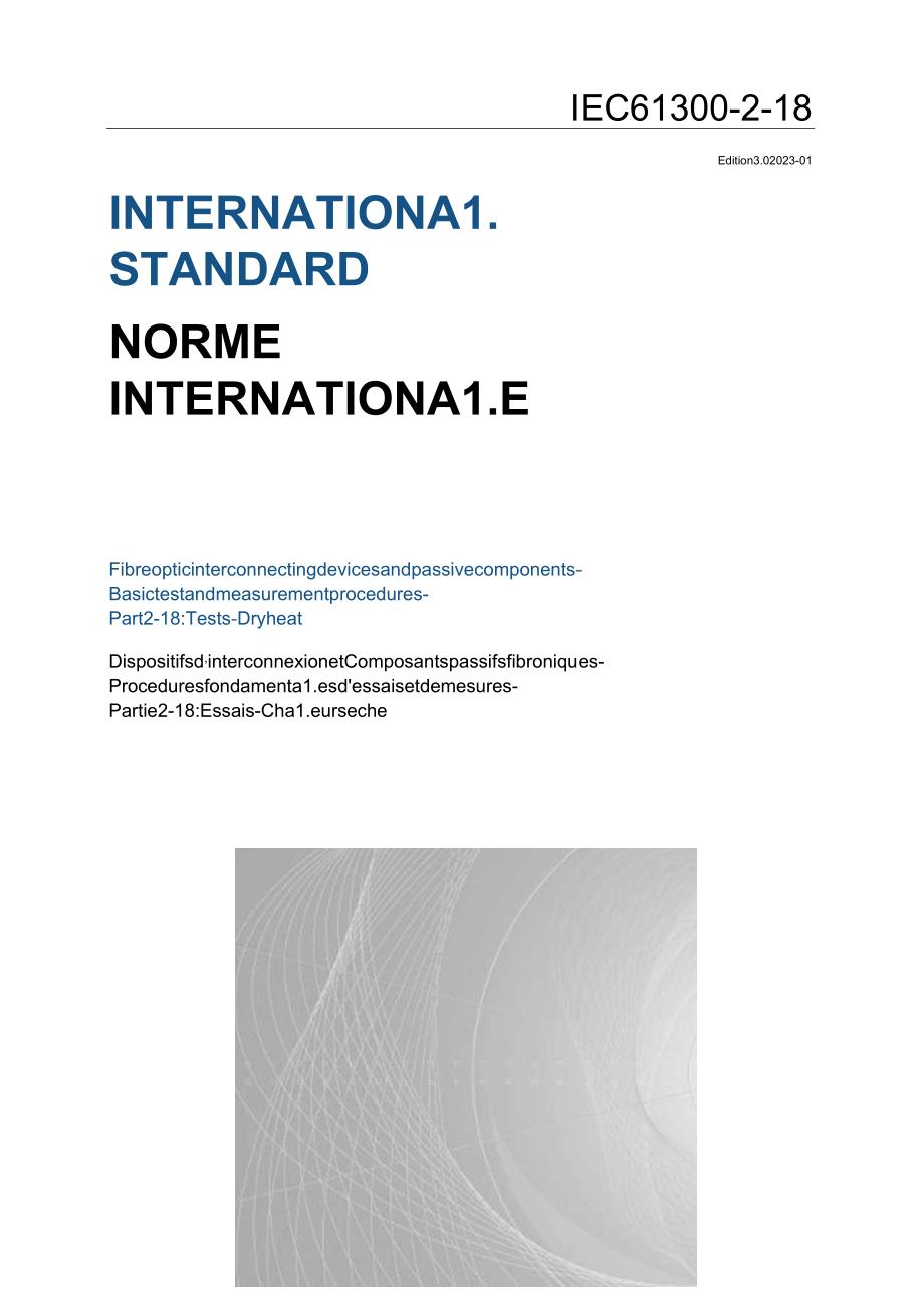 IEC 613002182023.docx_第1页