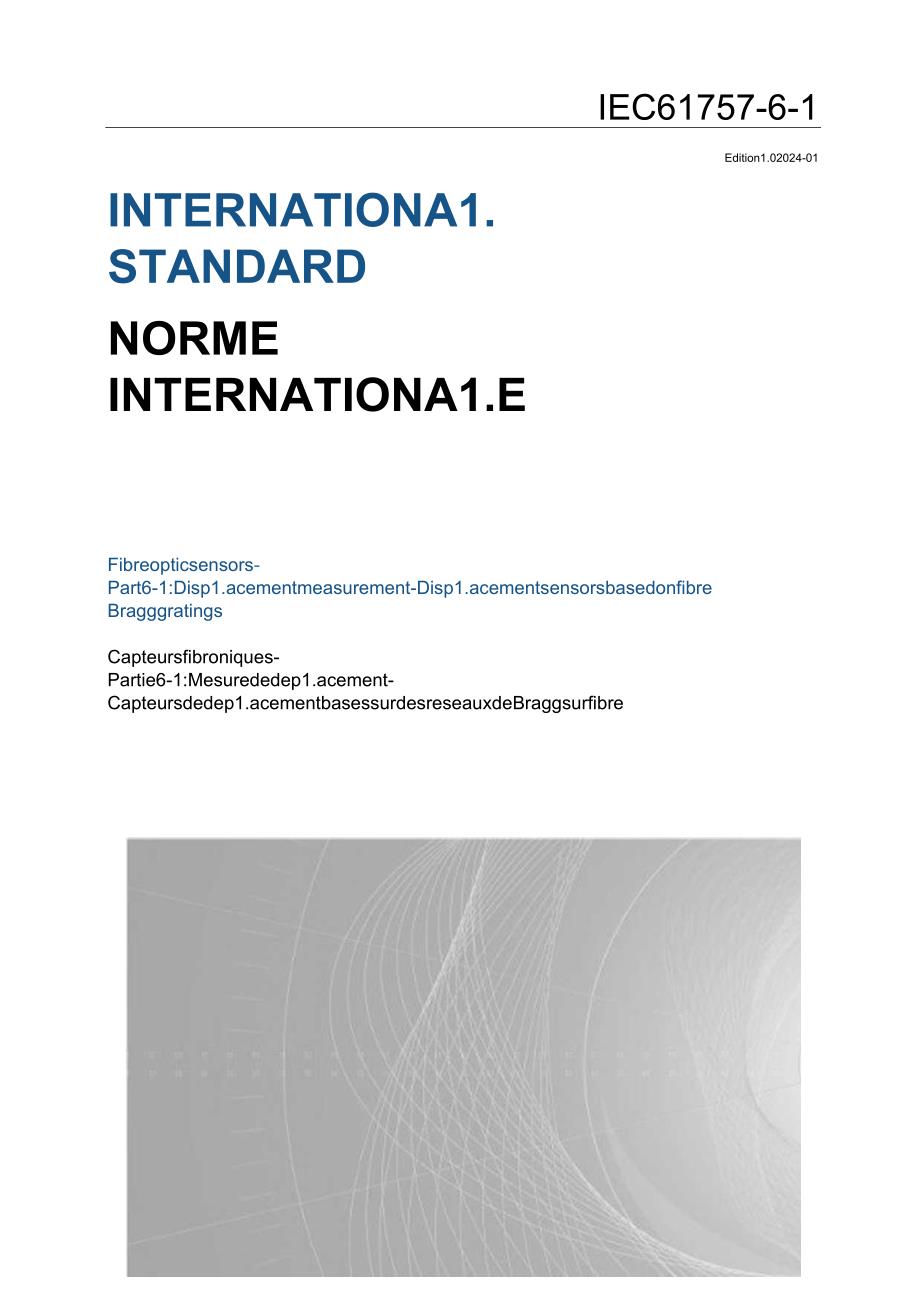 IEC 61757612024.docx_第1页