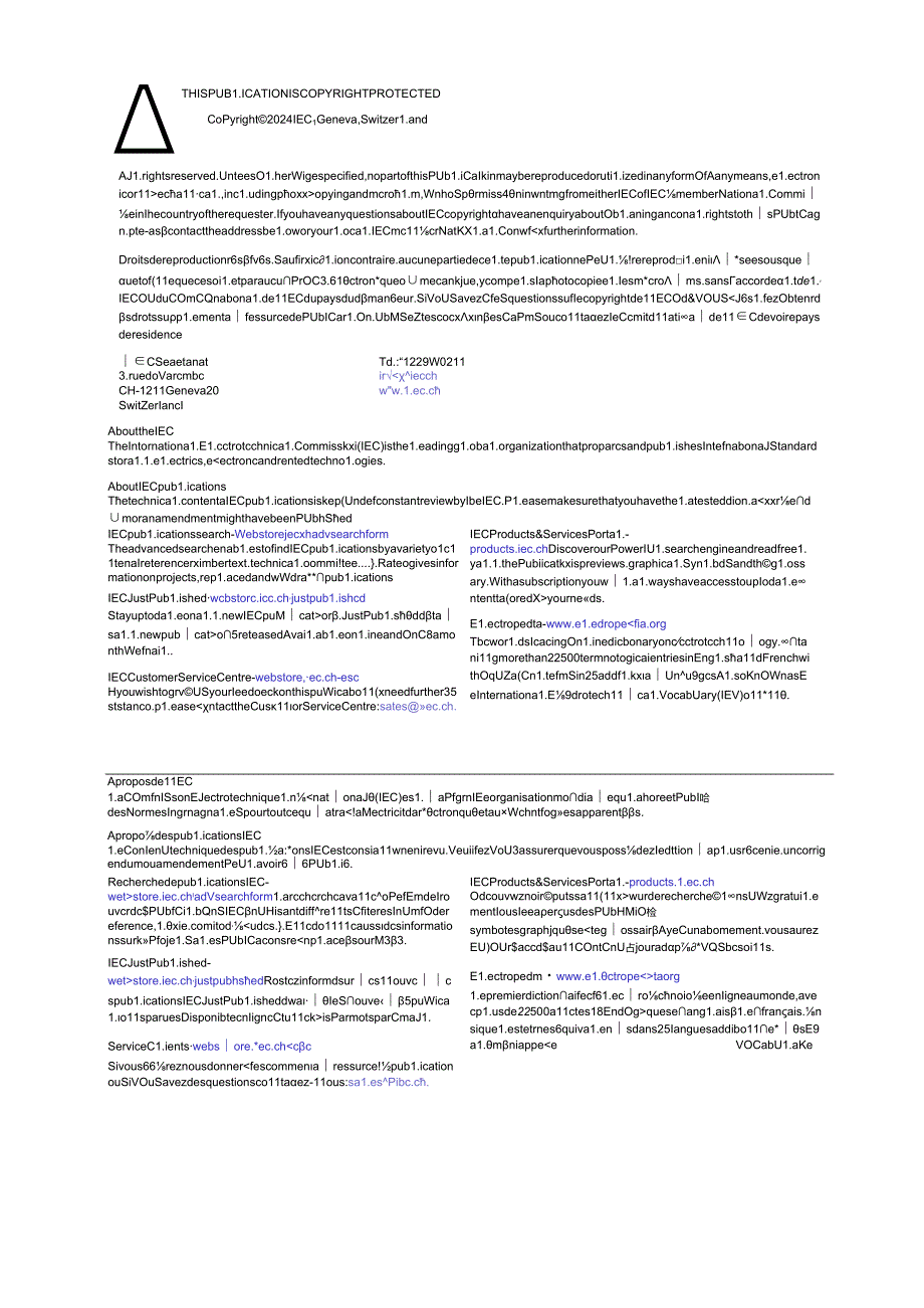 IEC 61757612024.docx_第2页