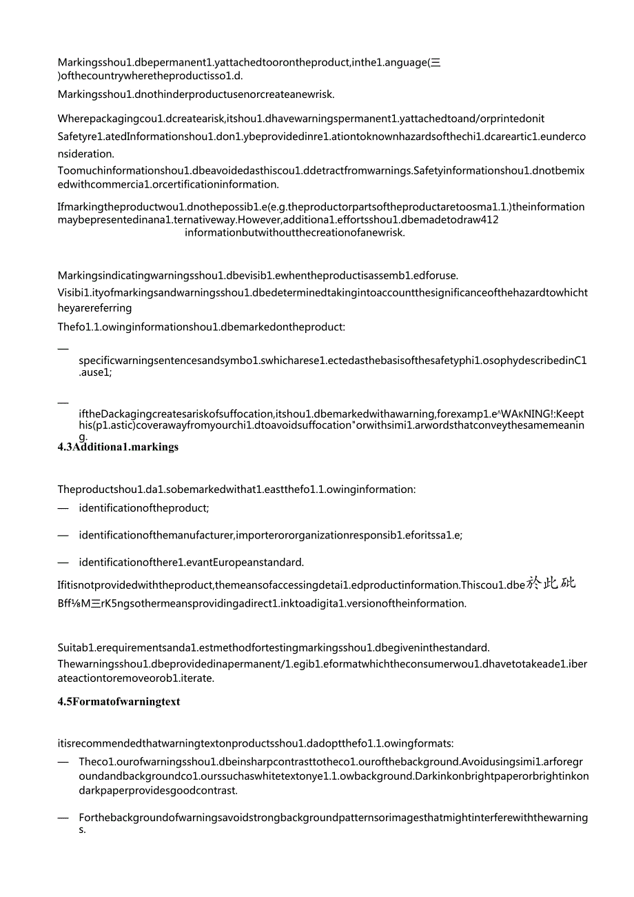 PD CEN TR 1338752023.docx_第2页