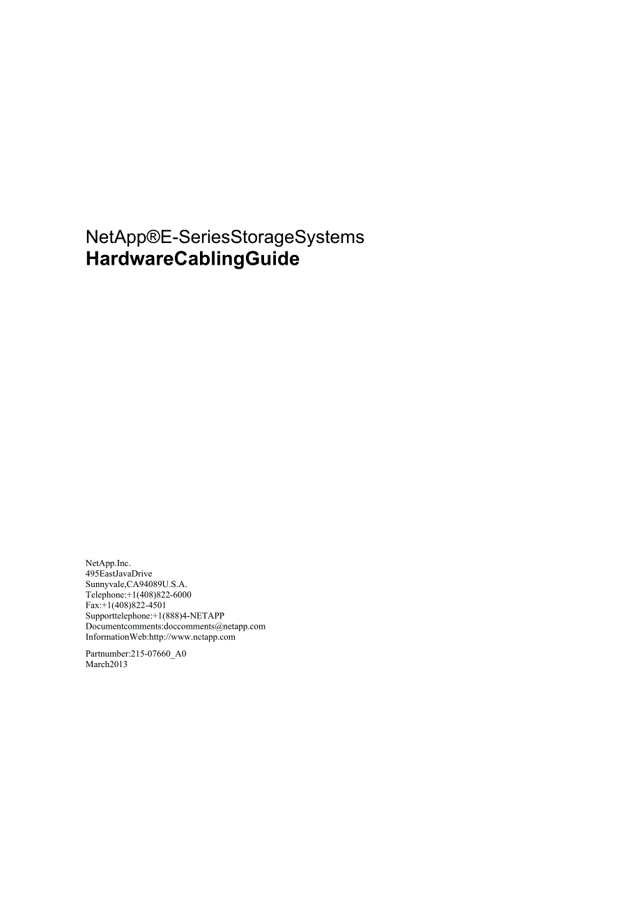 E系列接线手册.docx_第1页