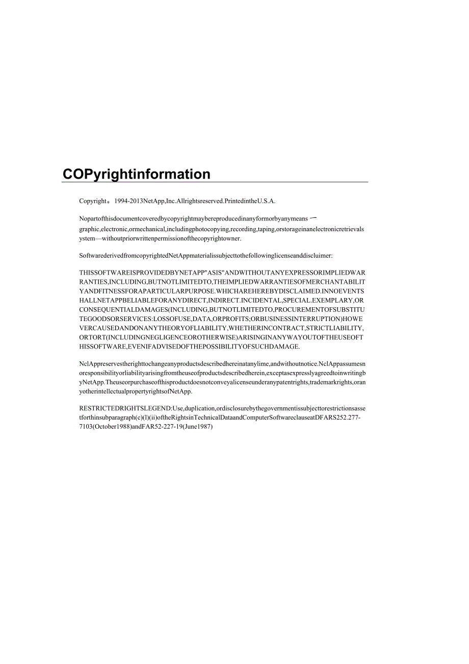 E系列接线手册.docx_第2页