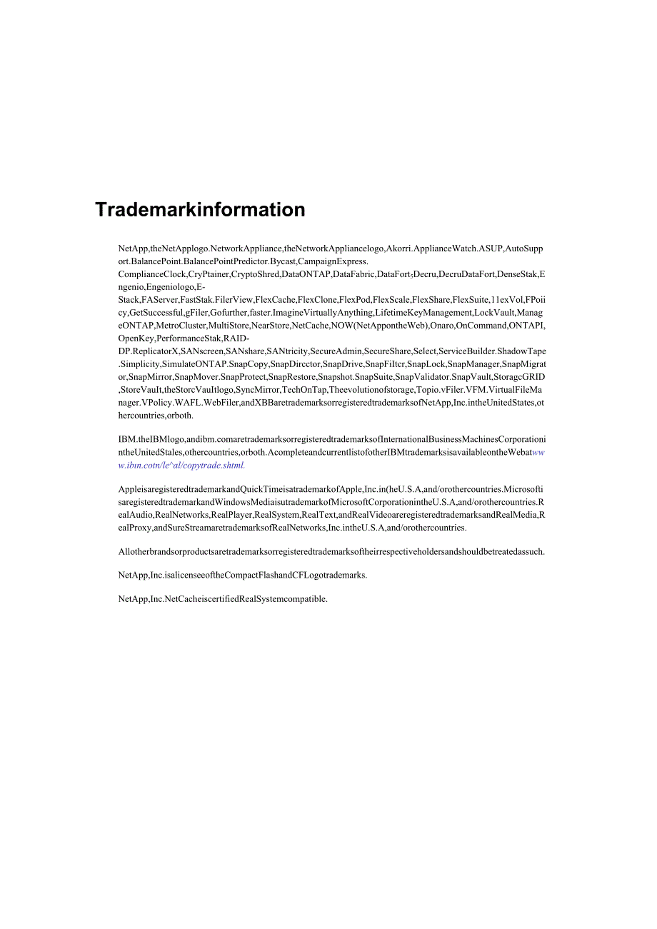 E系列接线手册.docx_第3页
