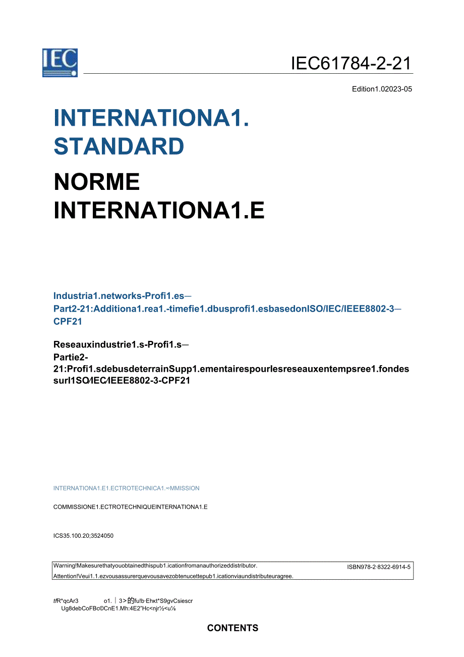 IEC 617842212023.docx_第3页