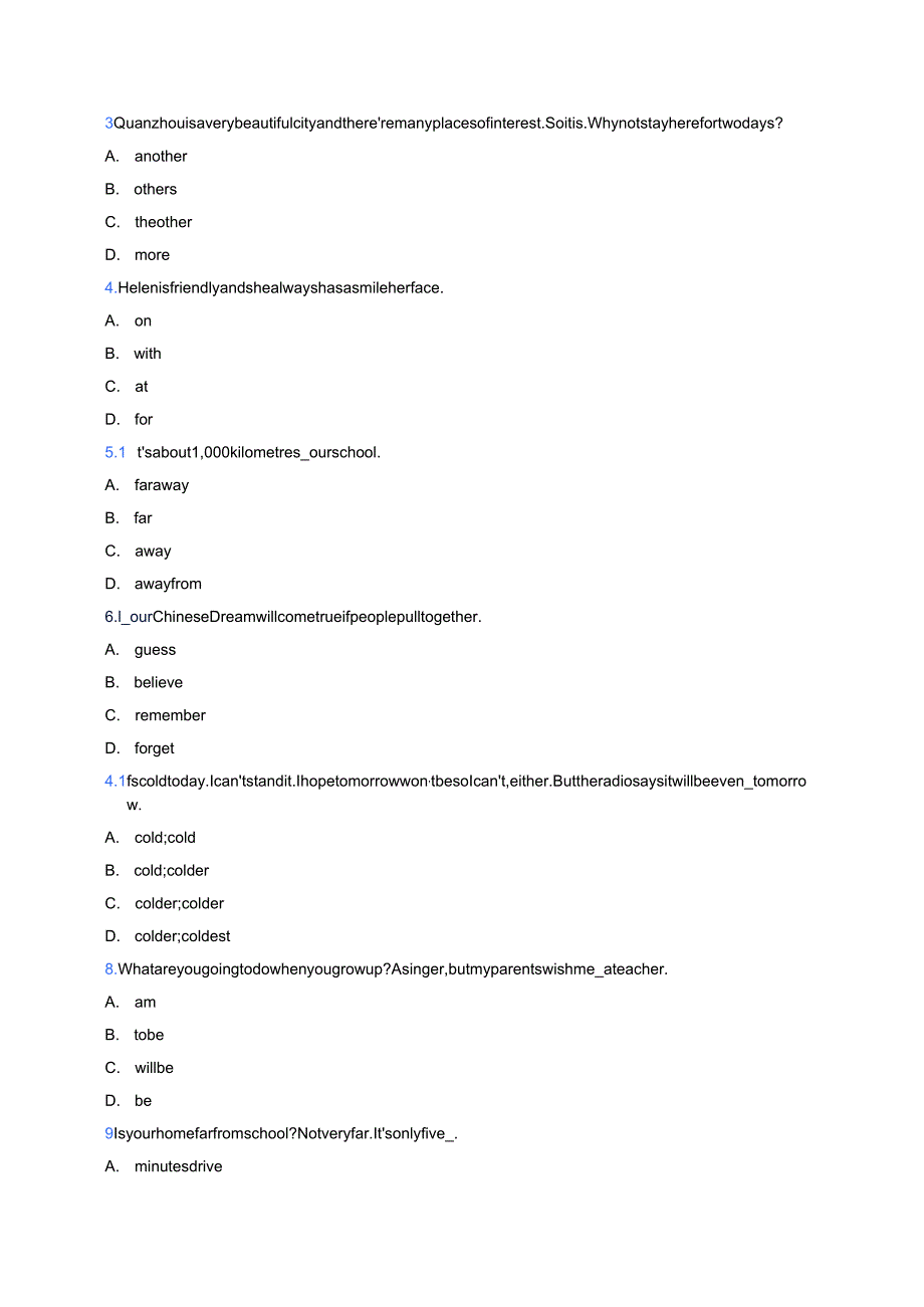 冀教版七年级下册Lesson 46课后作业.docx_第2页