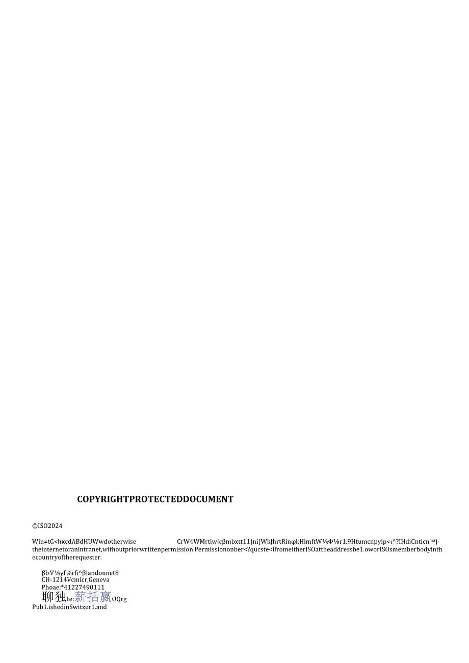 ISO 03262172024.docx_第2页
