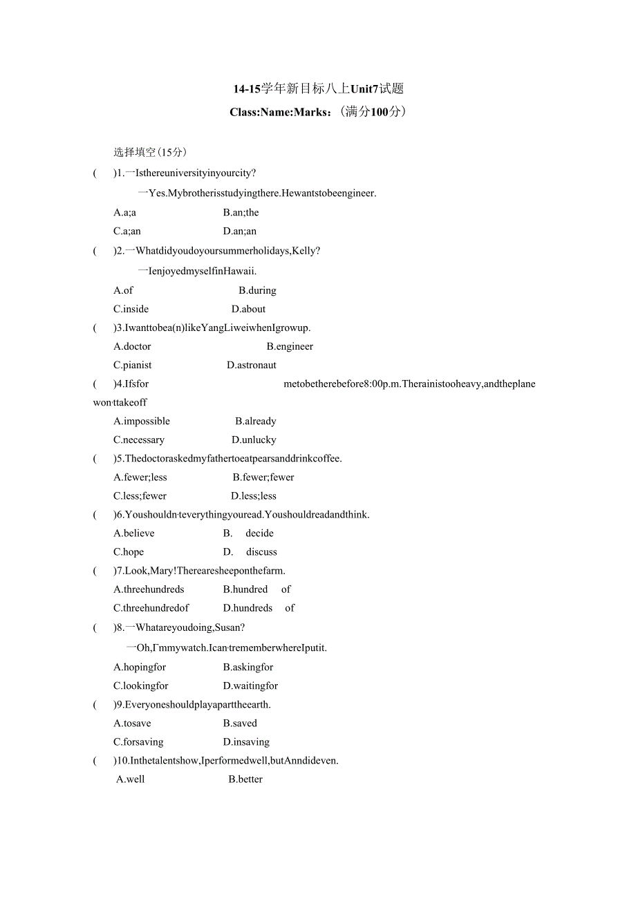 Unit 7 试题.docx_第1页