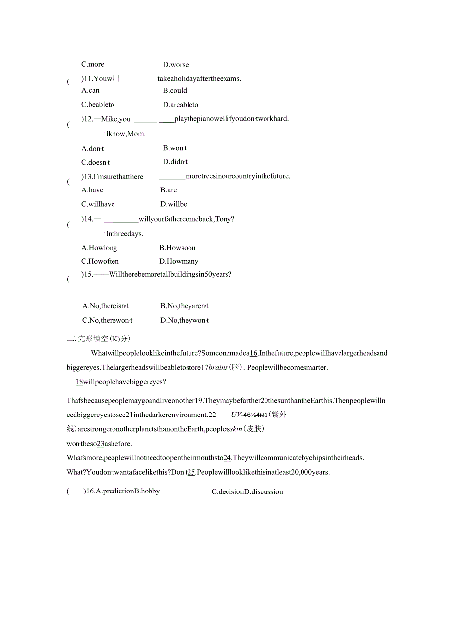 Unit 7 试题.docx_第2页