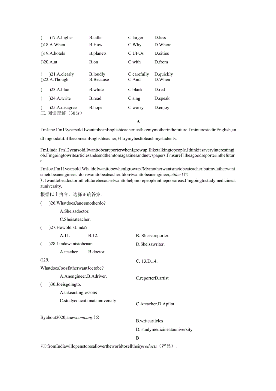 Unit 7 试题.docx_第3页