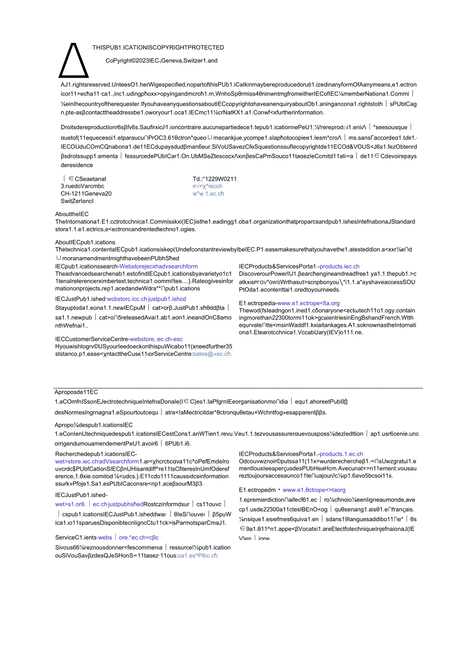 IEC 613002262023.docx_第2页