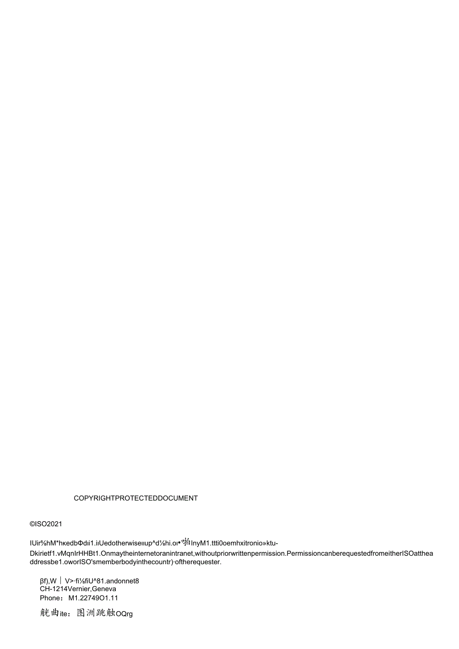 ISO 007482021.docx_第2页