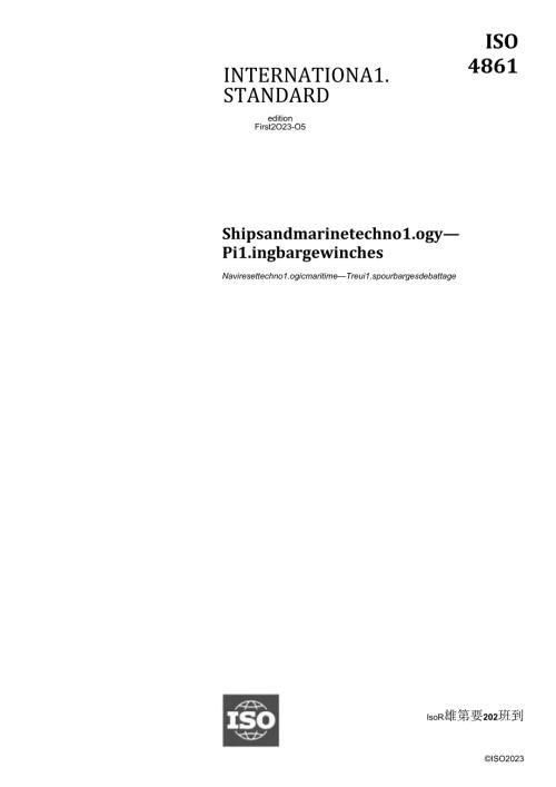 ISO 048612023.docx