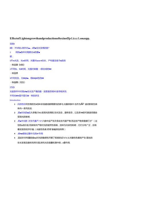 Effect of light on growth and development of.docx