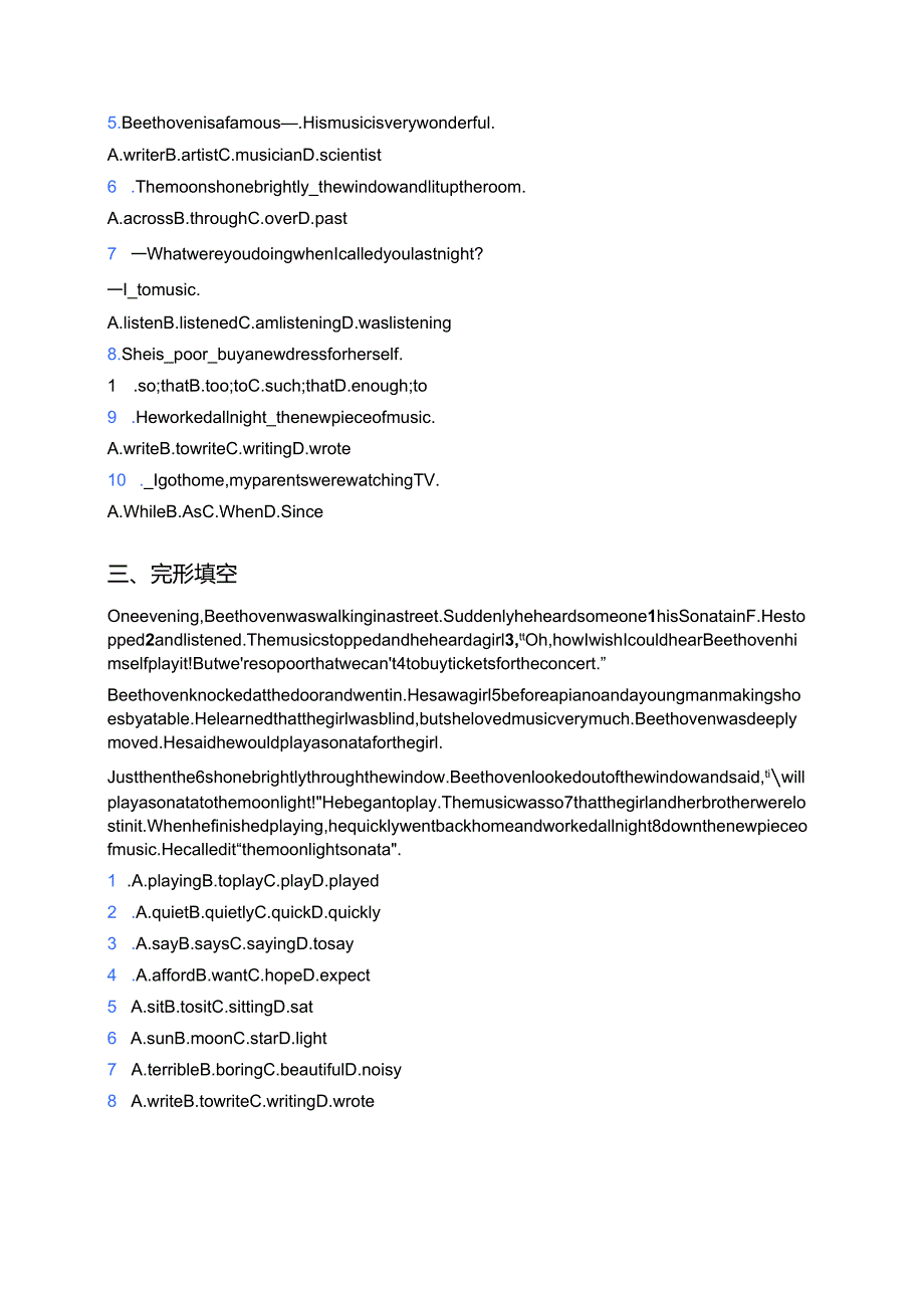 新世纪版八年级下册Lesson 2 The Moonlight Sonata课后作业.docx_第2页
