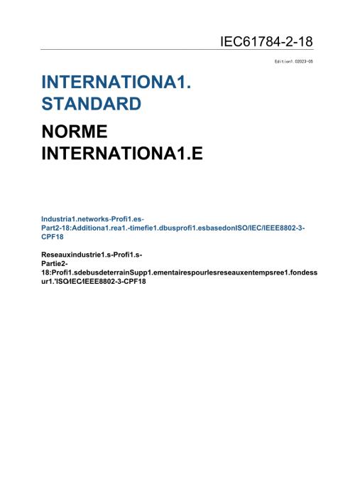 IEC 617842182023.docx