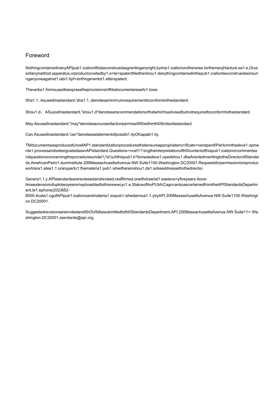 API RP 6522020.docx_第1页