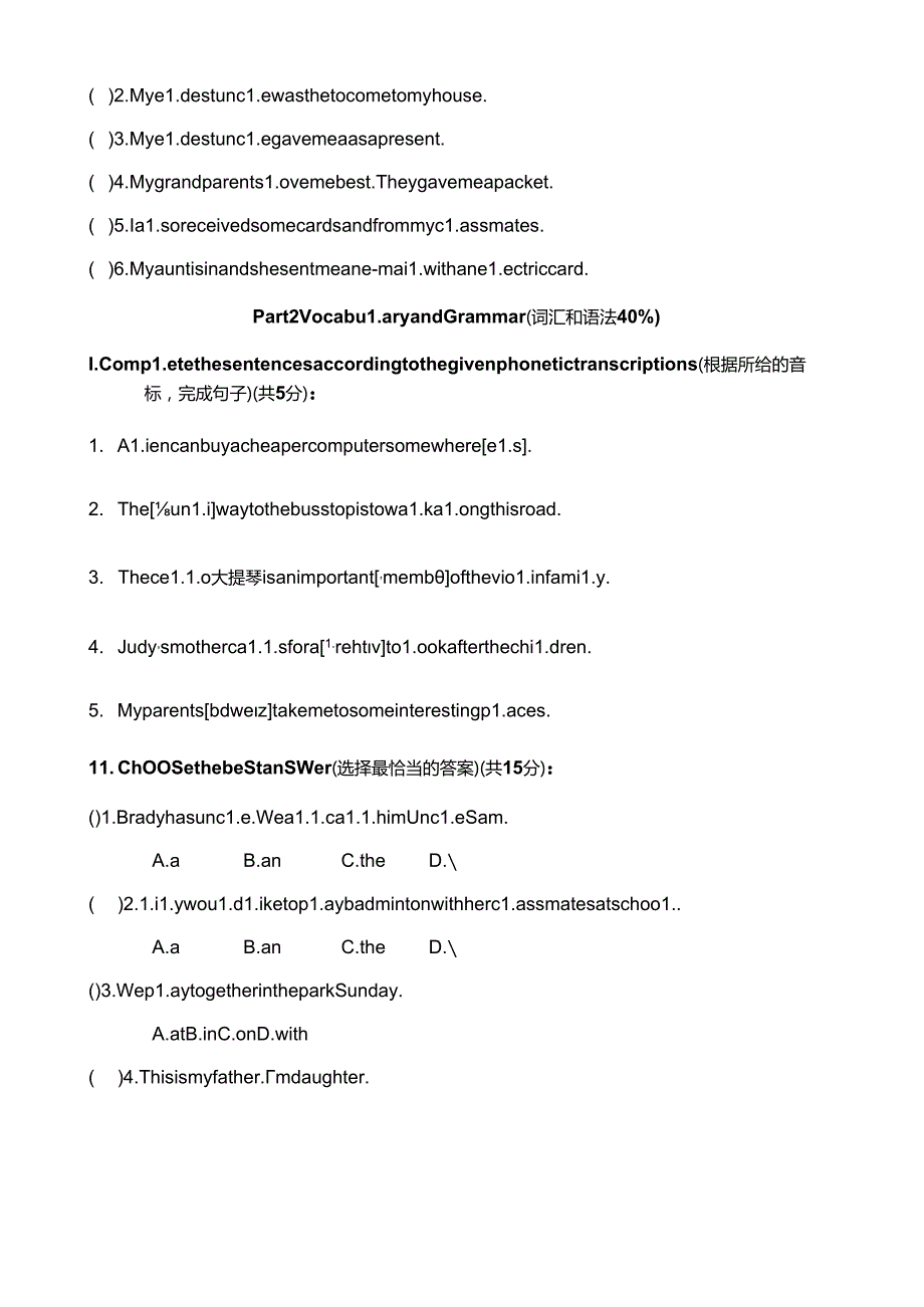 测验1UnitoneFamilyandrelatives.docx_第2页