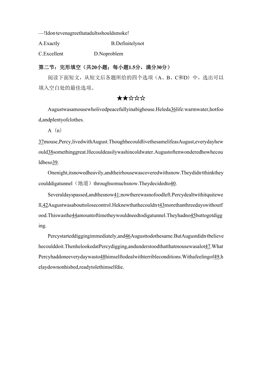 Book 4 Module 1 Life in the Future单元测试题.docx_第3页