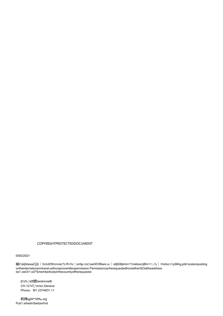 ISO 0345222021.docx_第2页