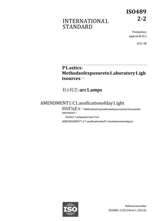 ISO 048922 amd12021.docx