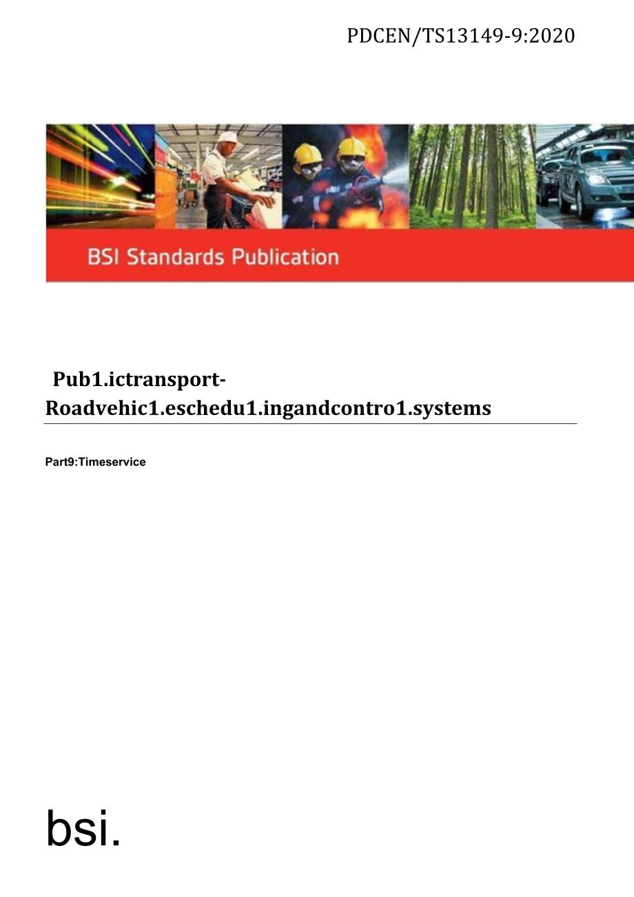 PD CEN TS 1314992020.docx_第1页