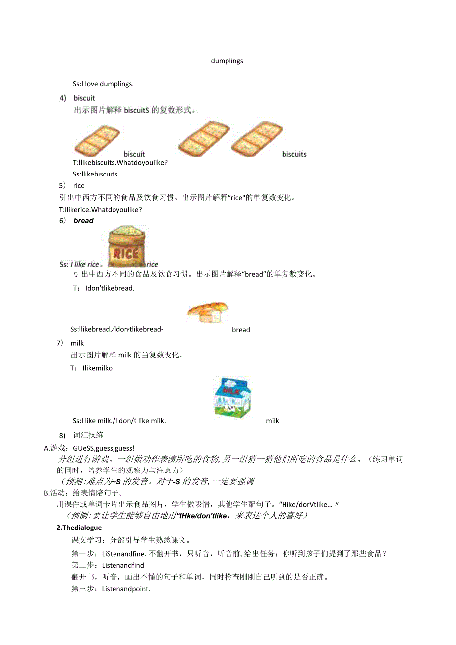湘少版四年级Unit5Ilikenoodles.docx_第2页