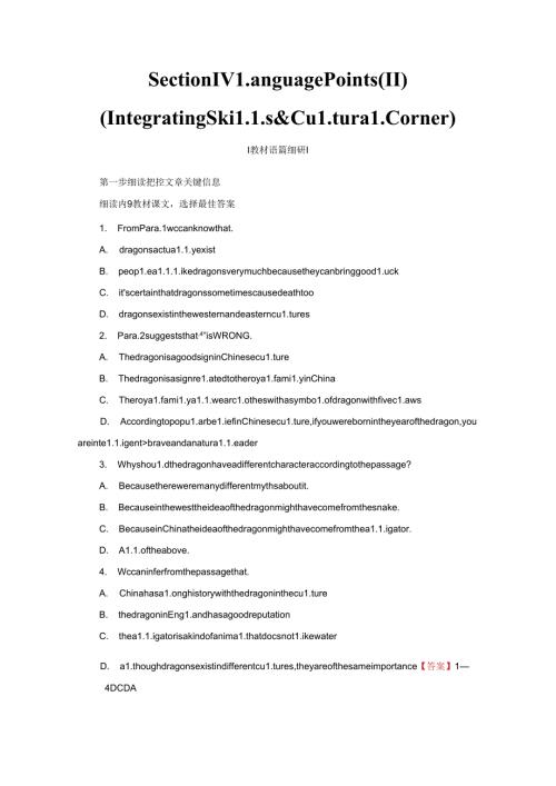 Module 6 Section Ⅳ Language Points (Ⅱ) (Integrating Skills.docx