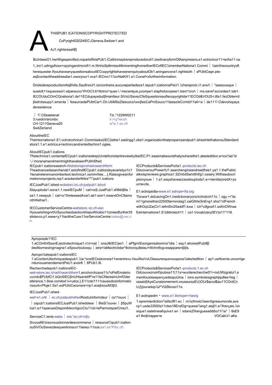 IEC 61784562024.docx_第2页