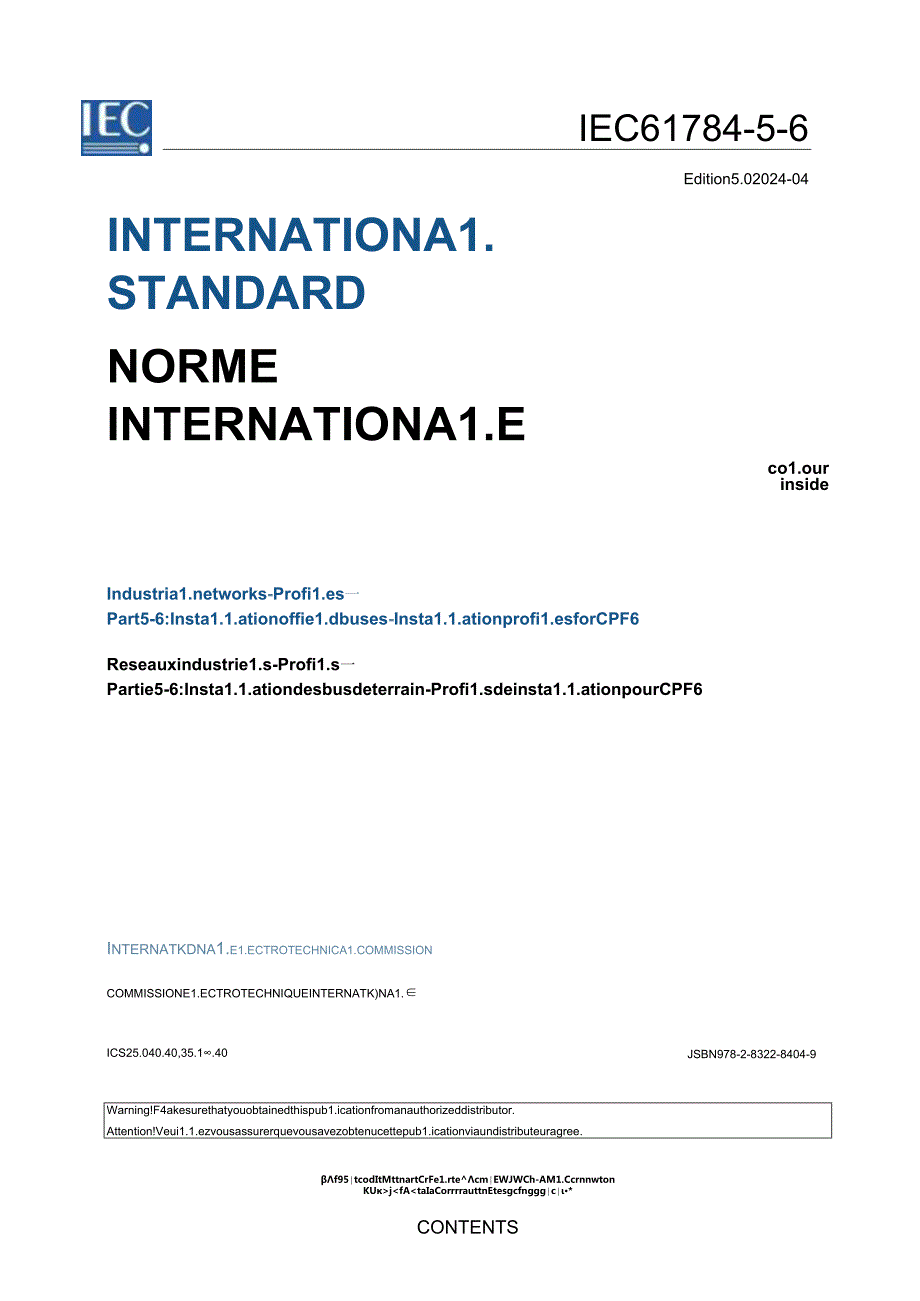 IEC 61784562024.docx_第3页