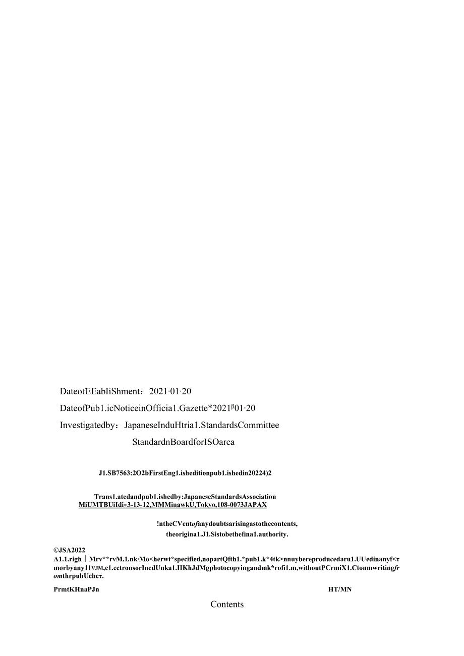 JIS B 75632021.docx_第2页