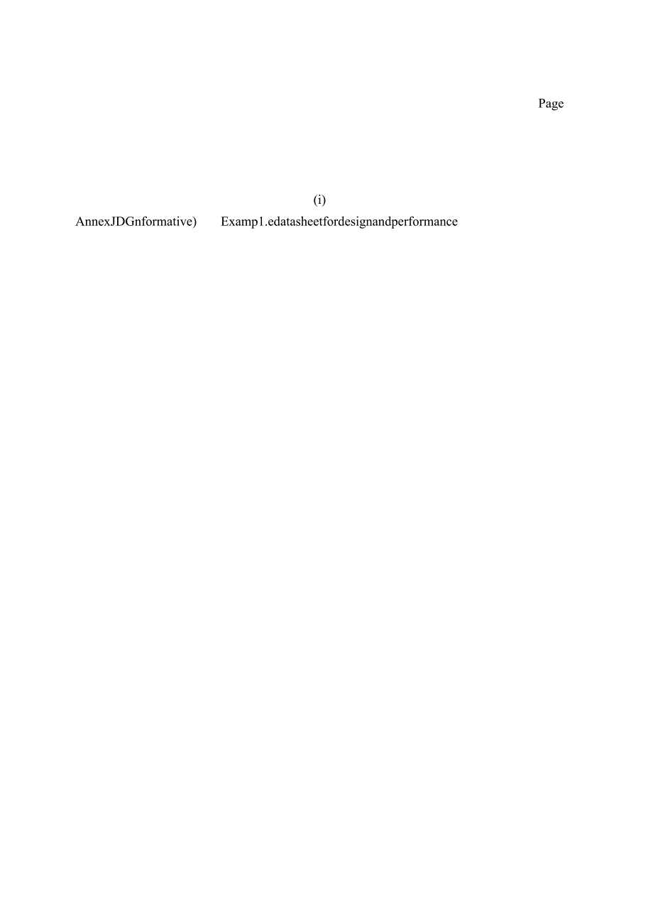 JIS B 75632021.docx_第3页