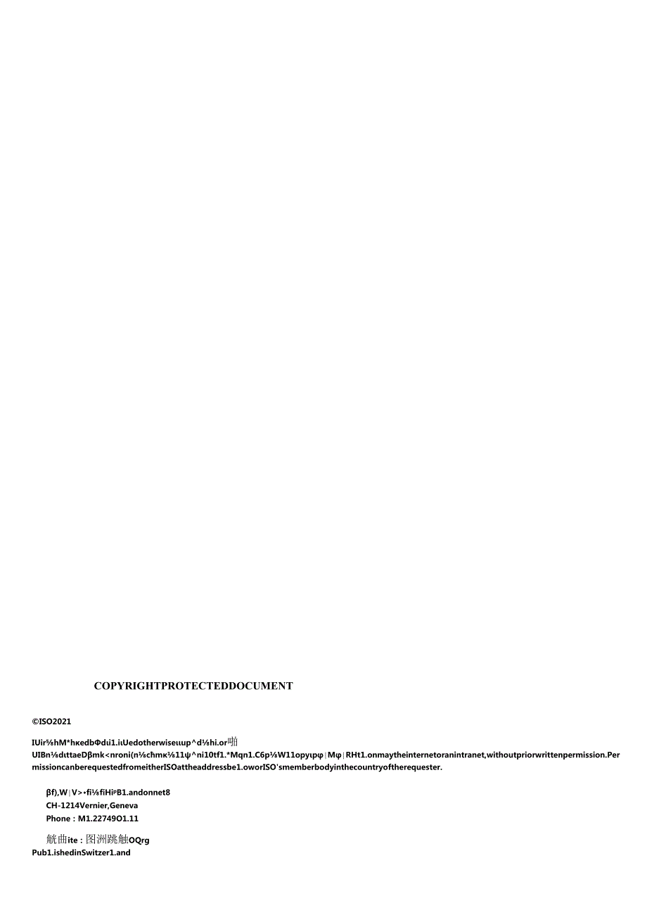 ISO 0438222021.docx_第2页