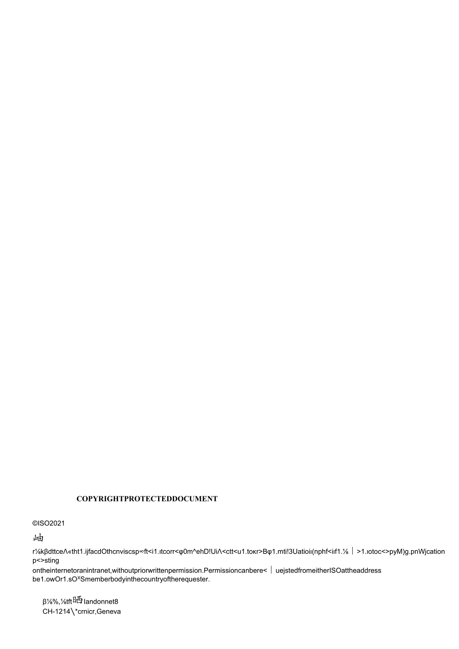 ISO 042541 Amd12021.docx_第3页