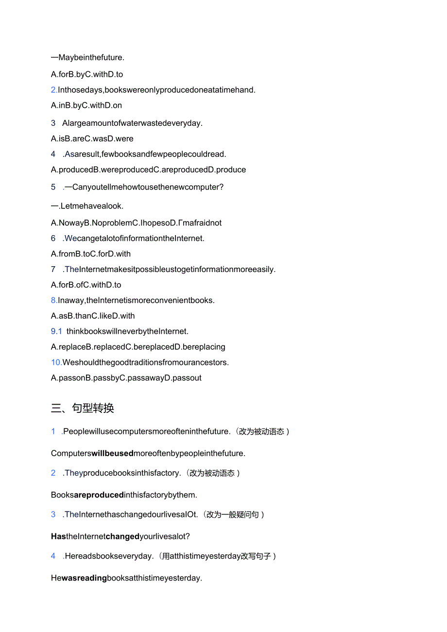 外研社版九年级上册Unit 2 Will books be replaced by the Internet_ 随堂练习.docx_第2页