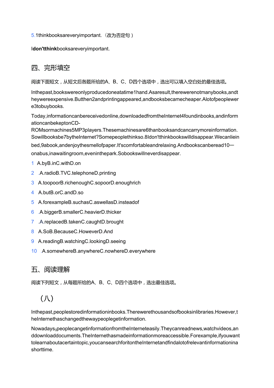 外研社版九年级上册Unit 2 Will books be replaced by the Internet_ 随堂练习.docx_第3页