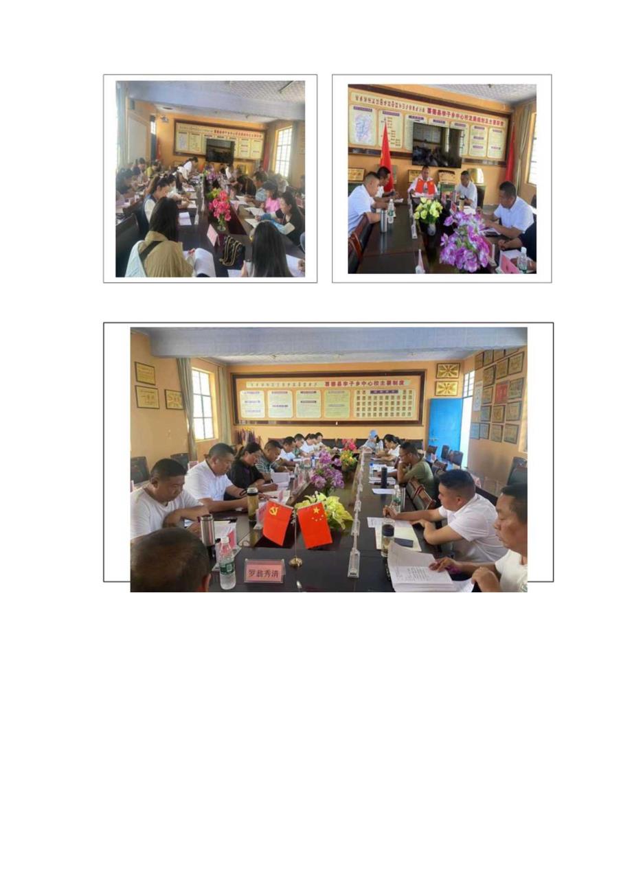 述学评学材料汇编模板(1).docx_第3页