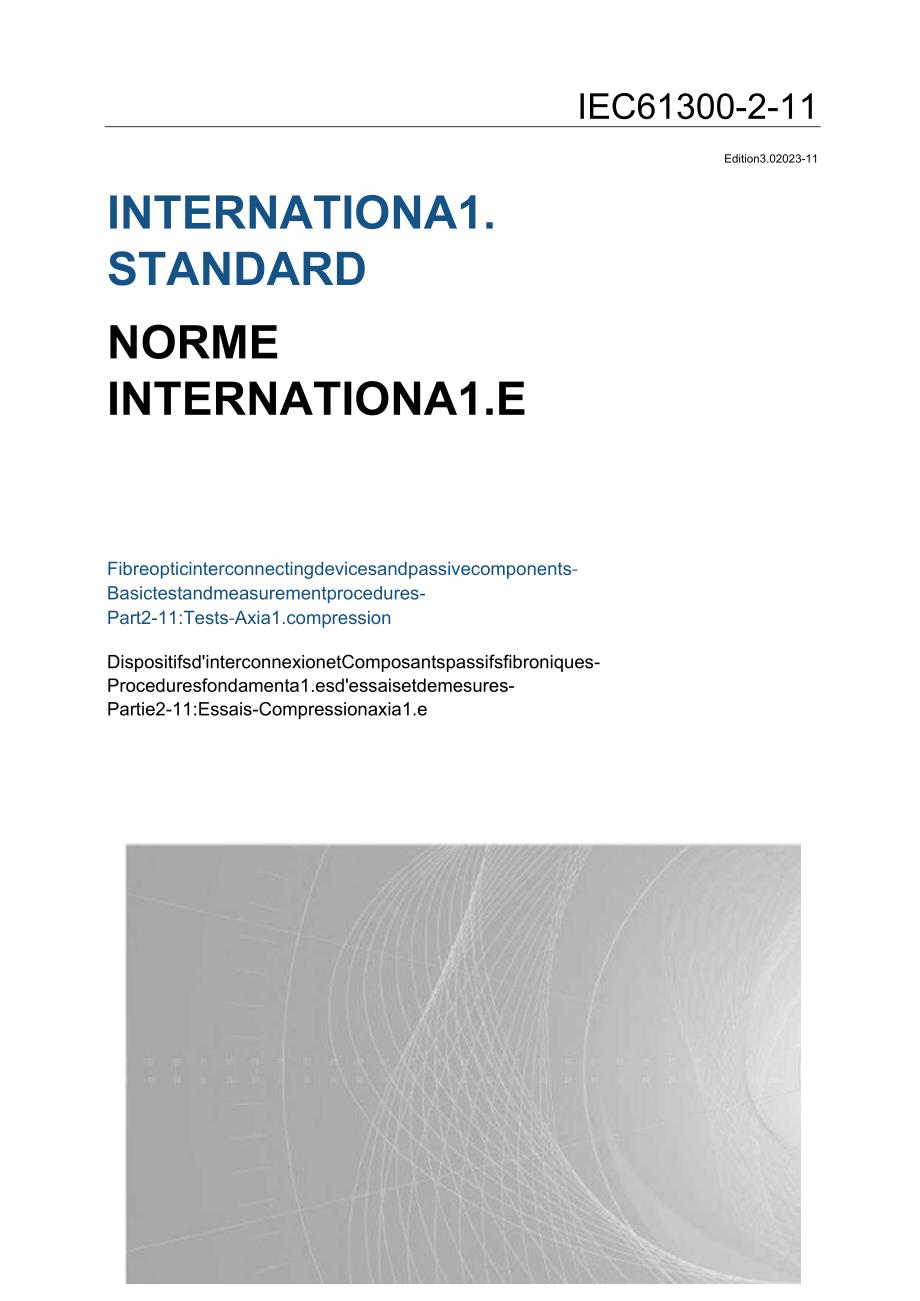 IEC 613002112023.docx_第1页