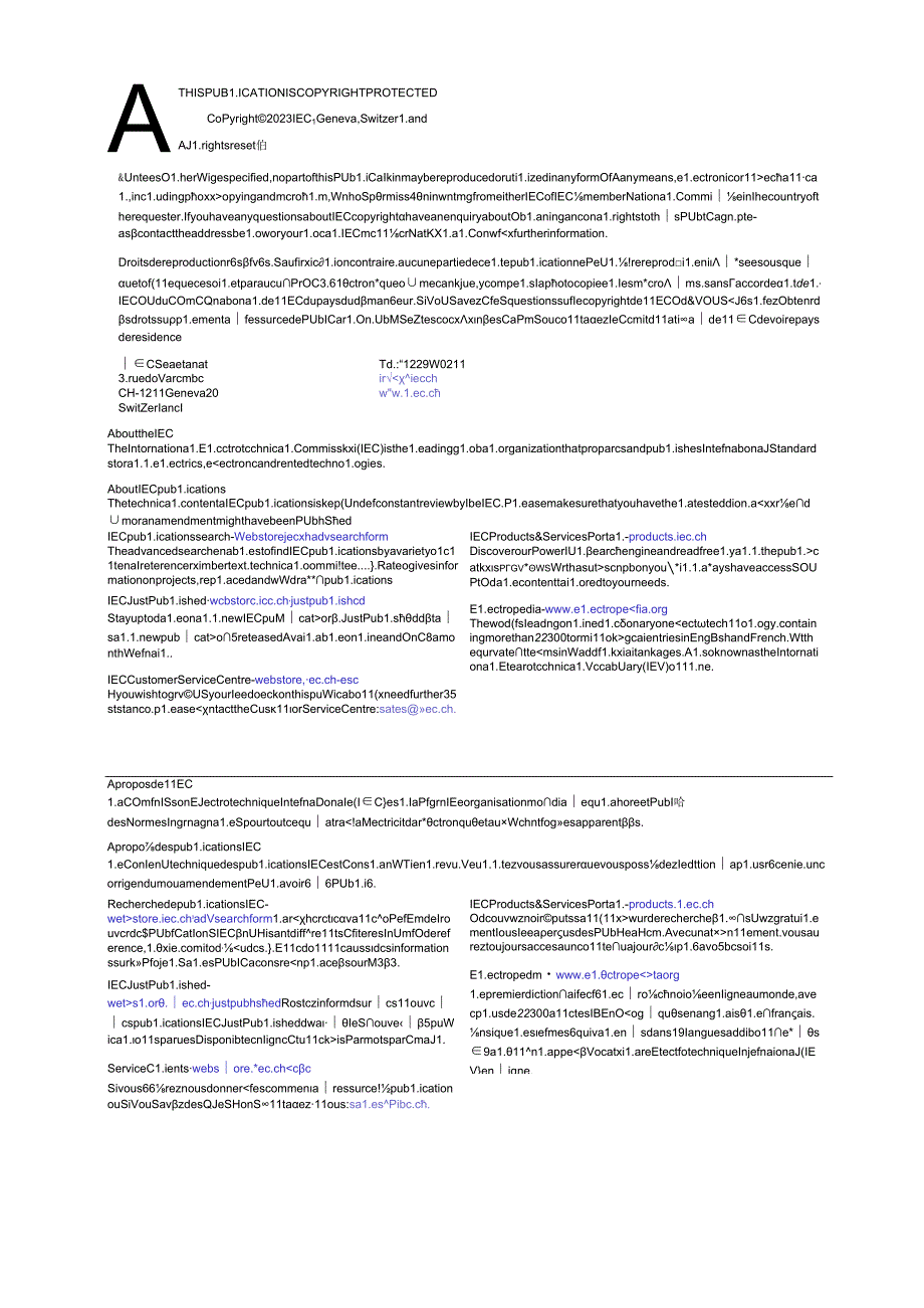 IEC 613002112023.docx_第2页