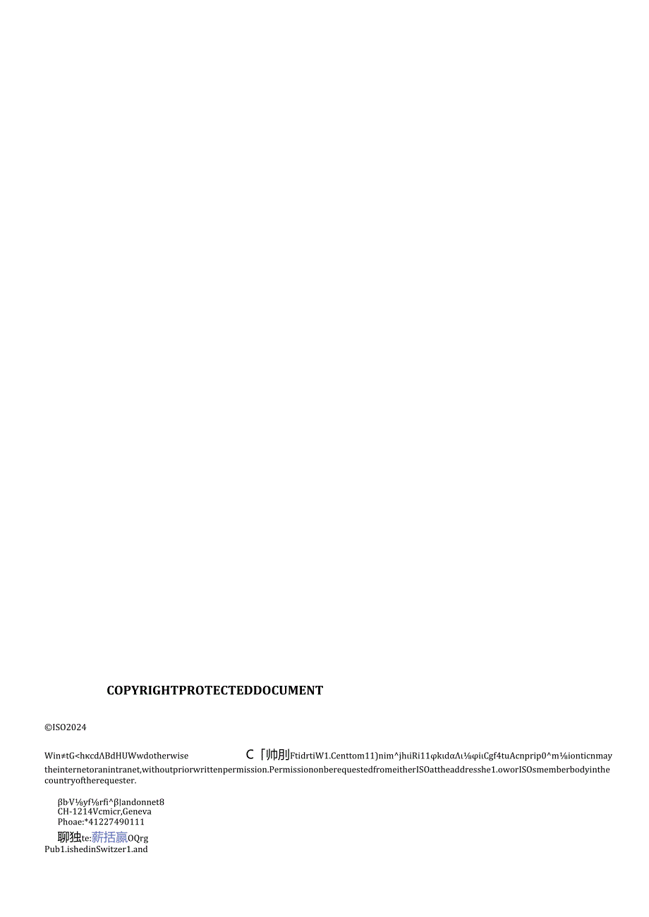 ISO 035492024.docx_第2页