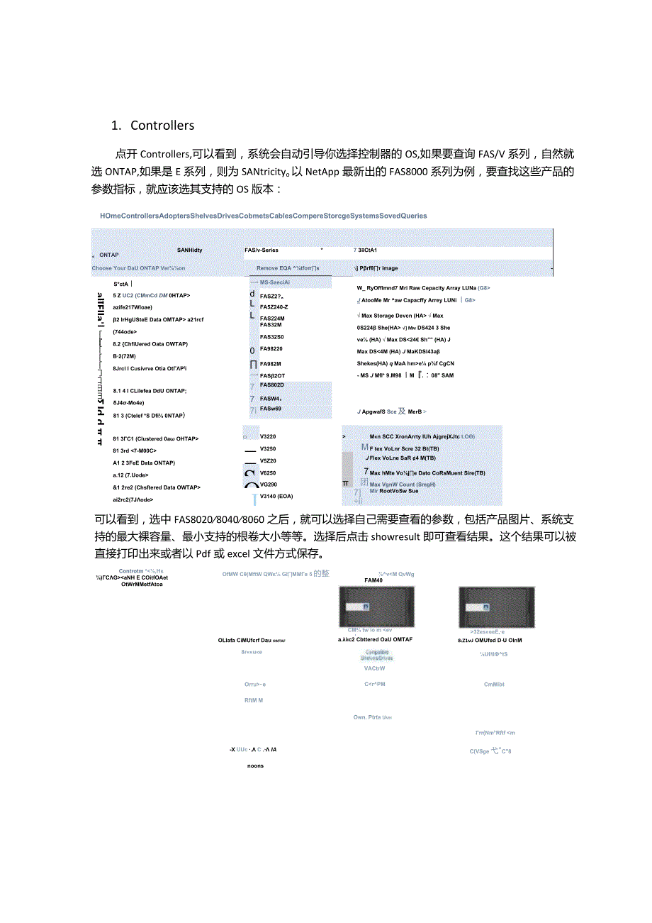 Hardware Universe介绍.docx_第2页